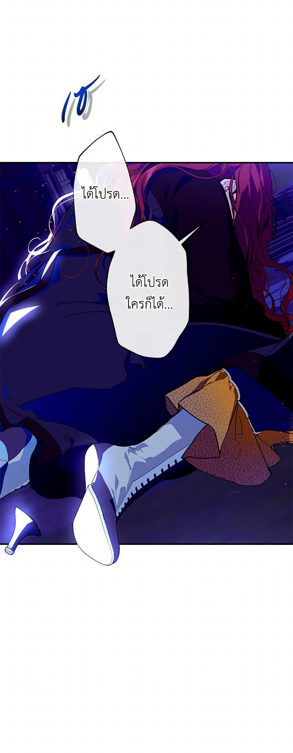 Manga-lc-com อ่านมังงะ อ่านการ์ตูน ออนไลน์ ฟรี The Elegant Sea of Savagery ตอนที่ 1 2 3 4 5 6 7 8 9 10 11 12 13 14 ฟรี ไม่มีโฆษณา Manga-lc - อ่าน มังงะ อ่าน การ์ตูน ออนไลน์ อ่านมังงะ ฟรี