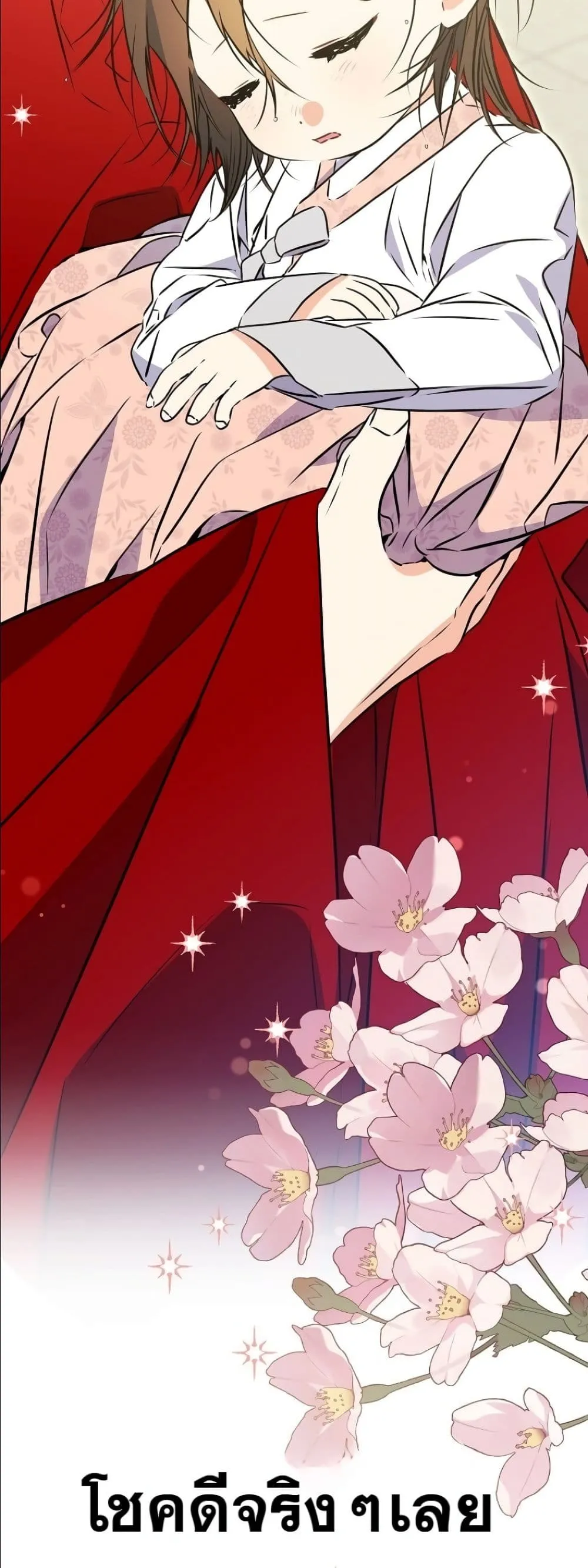 Manga-lc-com อ่านมังงะ อ่านการ์ตูน ออนไลน์ ฟรี The Princess’s Guide to a Perfect Life ตอนที่ 1 2 3 4 5 6 7 8 9 10 11 12 13 14 ฟรี ไม่มีโฆษณา Manga-lc - อ่าน มังงะ อ่าน การ์ตูน ออนไลน์ อ่านมังงะ ฟรี