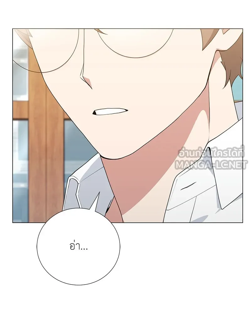 คนสวนโลกฮันเตอร์ ตอนที่ 54 รูปที่ 6