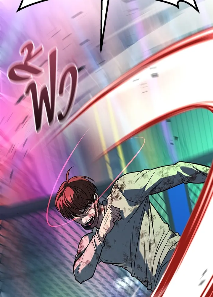 ราชาลานประลอง ตอนที่ 41 รูปที่ 74