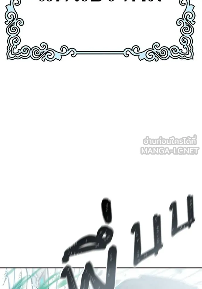 ทาวเวอร์ออฟก๊อด หอคอ ตอนที่ 632 รูปที่ 228