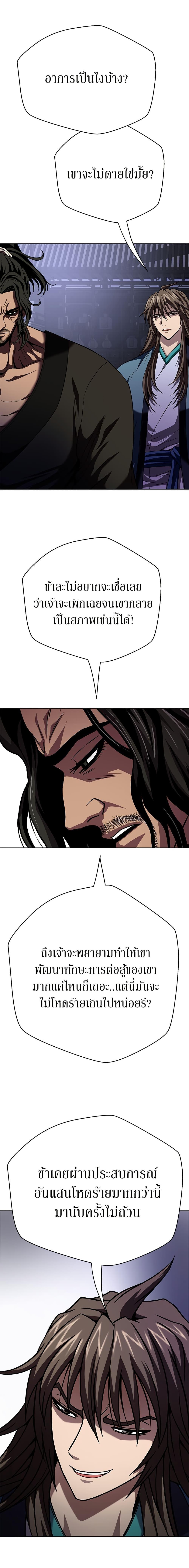 Manga-lc-com อ่านมังงะ อ่านการ์ตูน ออนไลน์ ฟรี Invincible Territory ตอนที่ 1 2 3 4 5 6 7 8 9 10 11 12 13 14 ฟรี ไม่มีโฆษณา Manga-lc - อ่าน มังงะ อ่าน การ์ตูน ออนไลน์ อ่านมังงะ ฟรี