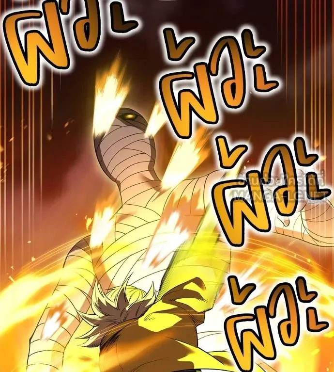 ฮันเตอร์สกิลโกง ตอนที่ 51 รูปที่ 13