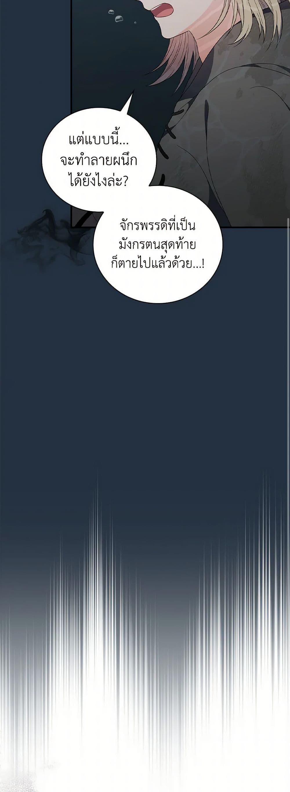 Manga-lc-com อ่านมังงะ อ่านการ์ตูน ออนไลน์ ฟรี Duchess in the Glass House ตอนที่ 1 2 3 4 5 6 7 8 9 10 11 12 13 14 ฟรี ไม่มีโฆษณา Manga-lc - อ่าน มังงะ อ่าน การ์ตูน ออนไลน์ อ่านมังงะ ฟรี