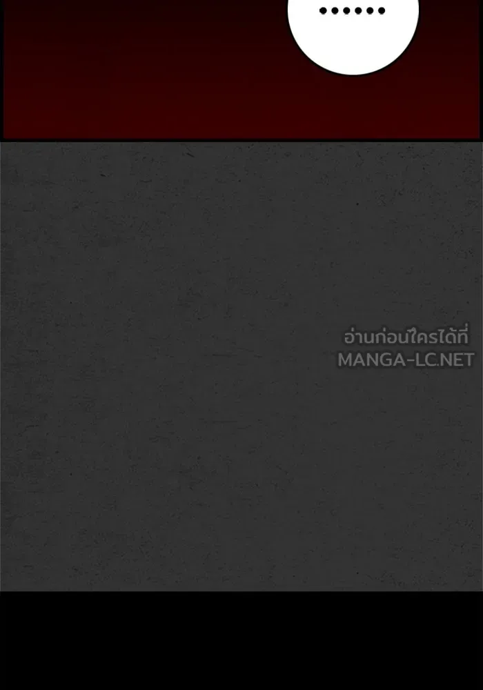 ตกศพสยอง ตอนที่ 19 รูปที่ 51