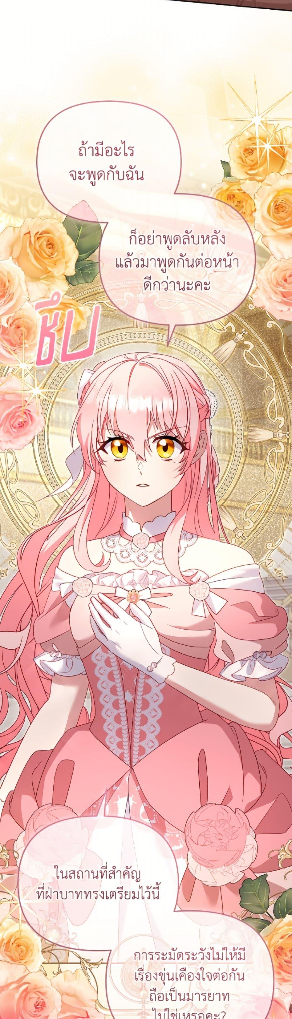 Manga-lc-com อ่านมังงะ อ่านการ์ตูน ออนไลน์ ฟรี I’m Being Raised by Villains ตอนที่ 1 2 3 4 5 6 7 8 9 10 11 12 13 14 ฟรี ไม่มีโฆษณา Manga-lc - อ่าน มังงะ อ่าน การ์ตูน ออนไลน์ อ่านมังงะ ฟรี