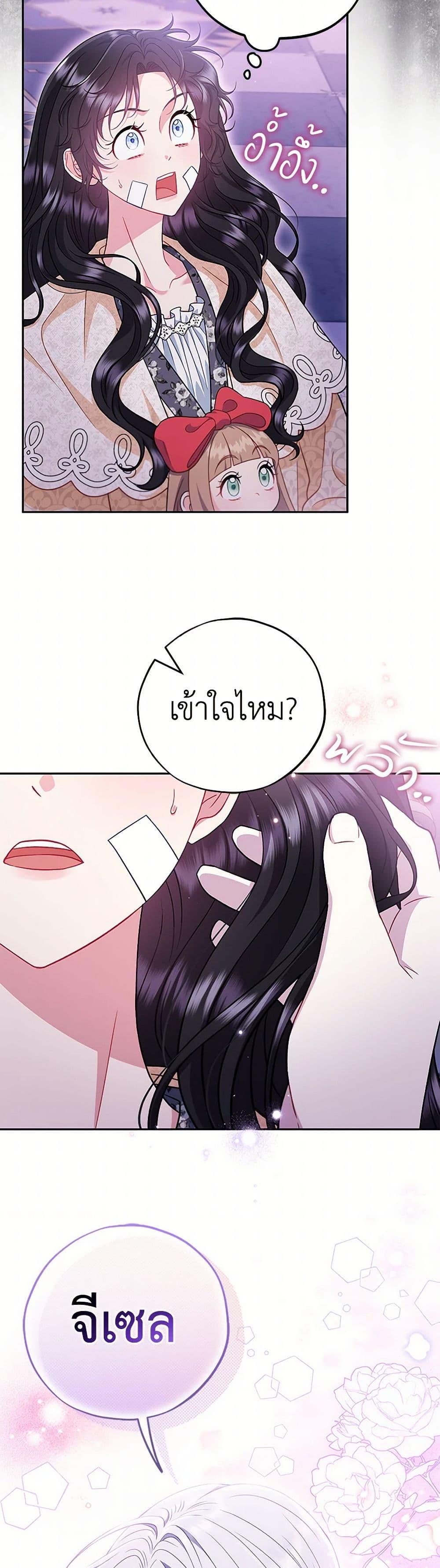 Manga-lc-com อ่านมังงะ อ่านการ์ตูน ออนไลน์ ฟรี I Will Become the Villain’s Poison Taster ตอนที่ 1 2 3 4 5 6 7 8 9 10 11 12 13 14 ฟรี ไม่มีโฆษณา Manga-lc - อ่าน มังงะ อ่าน การ์ตูน ออนไลน์ อ่านมังงะ ฟรี