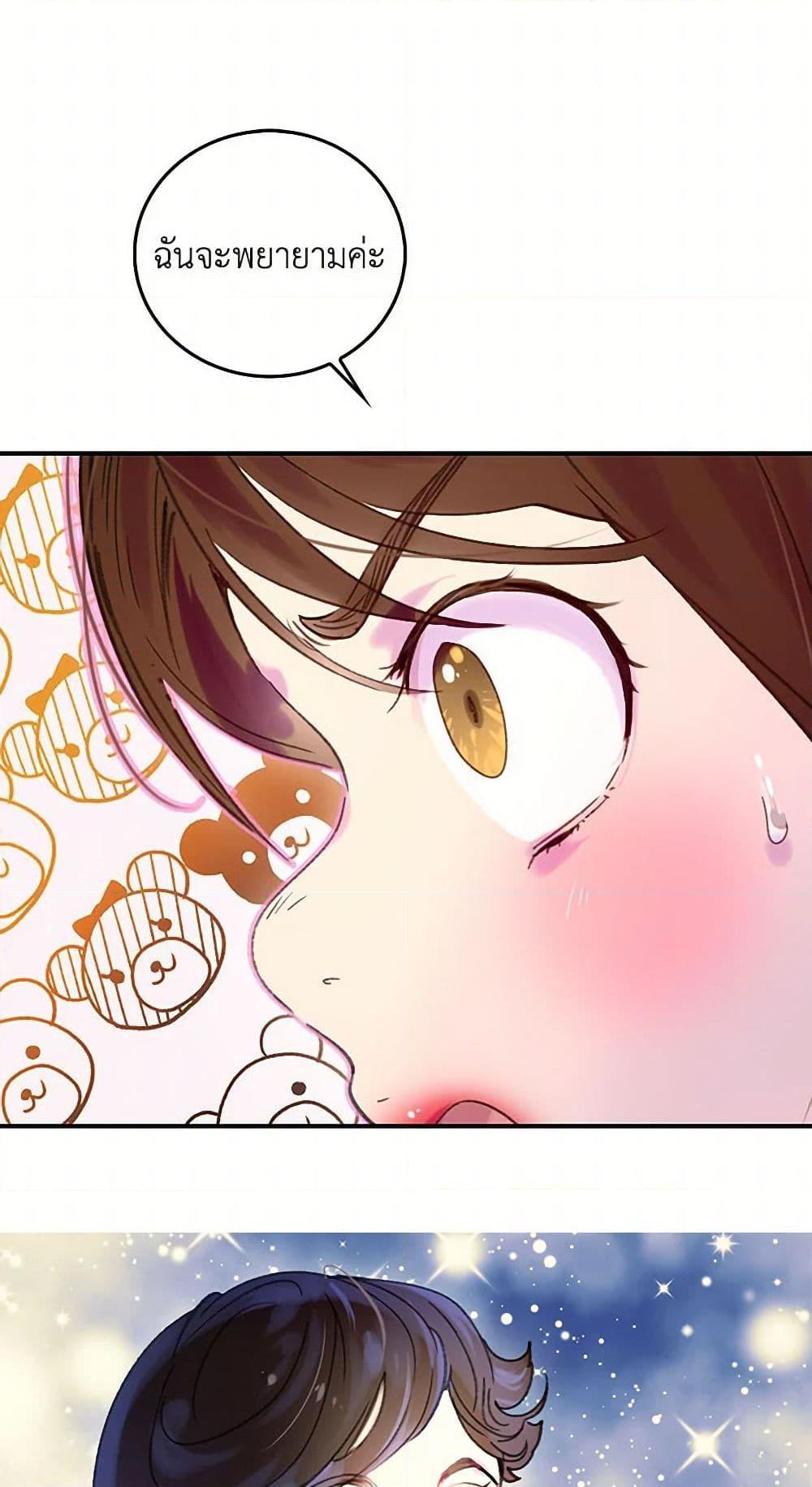 Manga-lc-com อ่านมังงะ อ่านการ์ตูน ออนไลน์ ฟรี Miss Not-So Sidekick ตอนที่ 1 2 3 4 5 6 7 8 9 10 11 12 13 14 ฟรี ไม่มีโฆษณา Manga-lc - อ่าน มังงะ อ่าน การ์ตูน ออนไลน์ อ่านมังงะ ฟรี