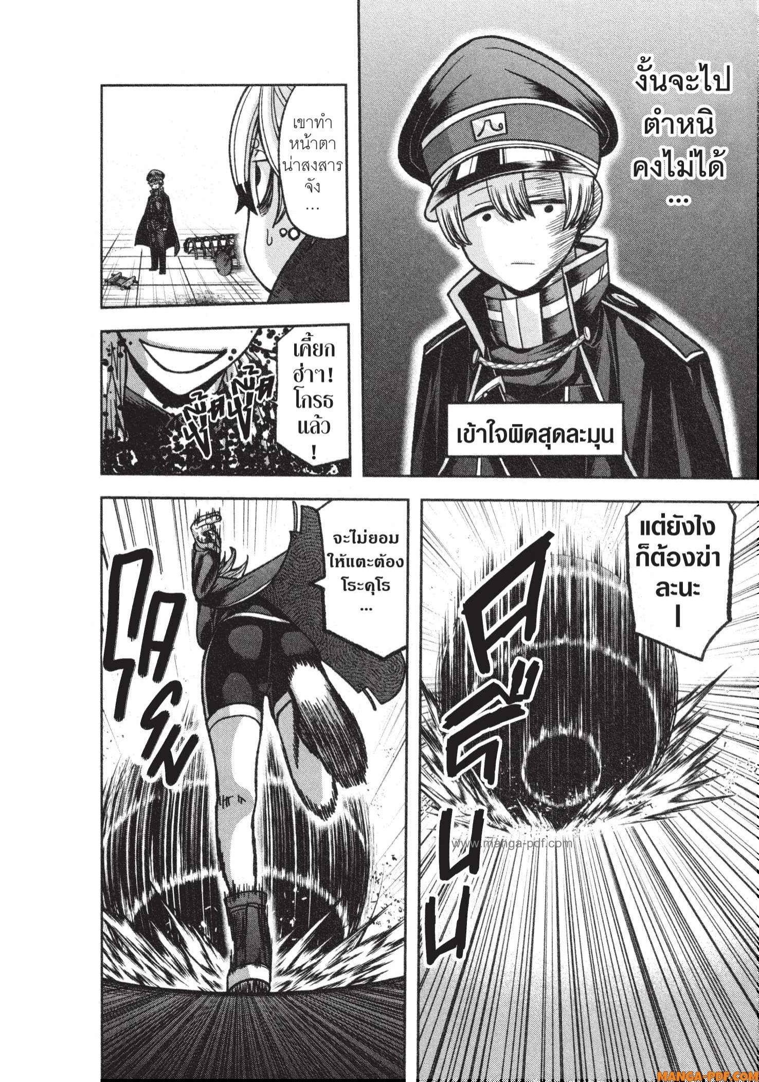Manga-lc-com อ่านมังงะ อ่านการ์ตูน ออนไลน์ ฟรี Tougen Anki สงครามเลือดอสูร ตอนที่ 1 2 3 4 5 6 7 8 9 10 11 12 13 14 ฟรี ไม่มีโฆษณา Manga-lc - อ่าน มังงะ อ่าน การ์ตูน ออนไลน์ อ่านมังงะ ฟรี
