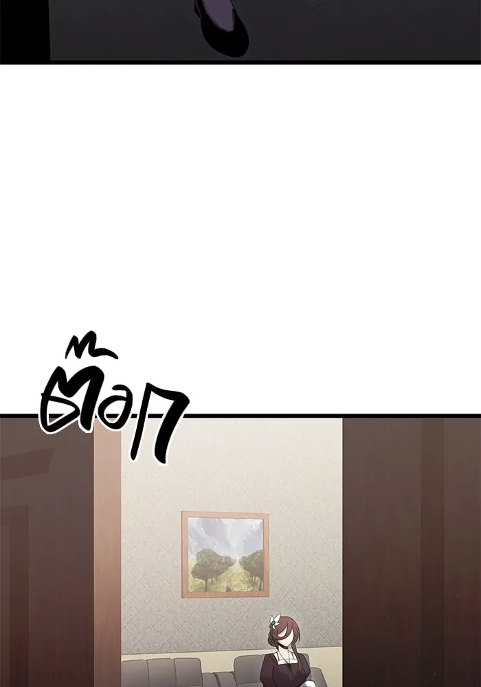 พลิกชะตาคว้าไอเทมระดับเทพ ตอนที่ 5 หลักฐานยืนยันคุณสมบัติ รูปที่ 16