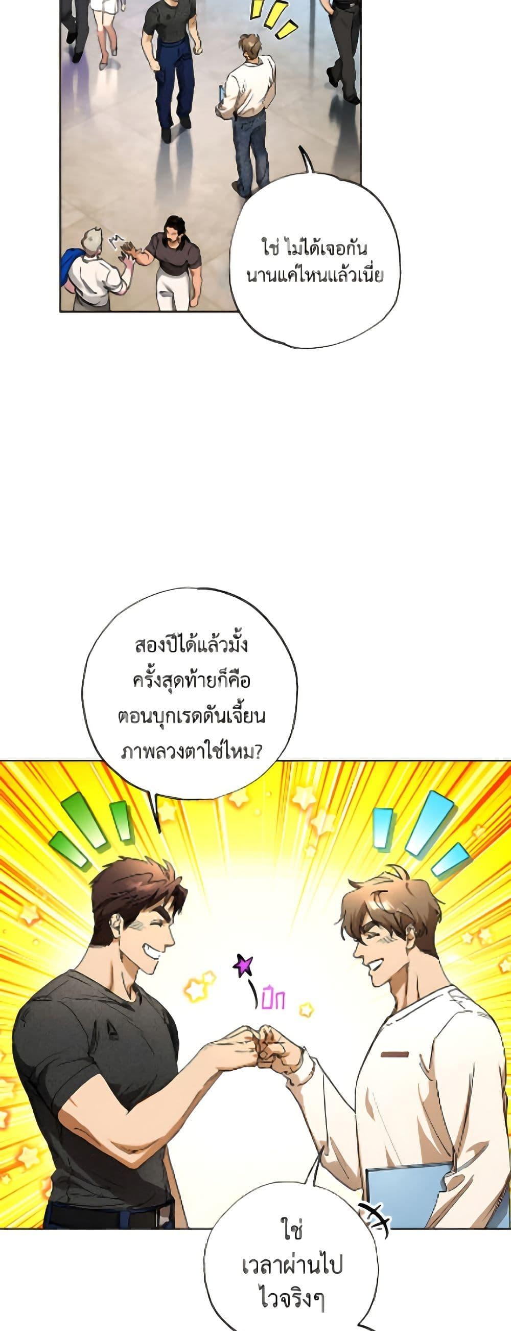 Manga-lc-com อ่านมังงะ อ่านการ์ตูน ออนไลน์ ฟรี The Housekeeper of the Dungeon ตอนที่ 1 2 3 4 5 6 7 8 9 10 11 12 13 14 ฟรี ไม่มีโฆษณา Manga-lc - อ่าน มังงะ อ่าน การ์ตูน ออนไลน์ อ่านมังงะ ฟรี