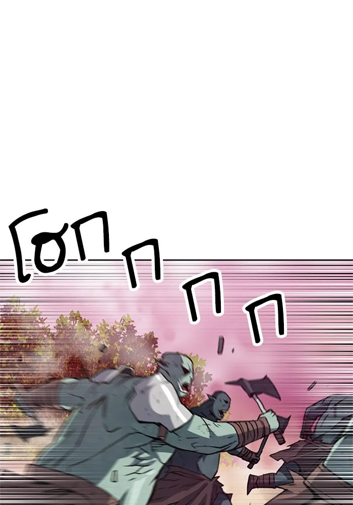 ดรูอิดแห่งสถานีโซล ตอนที่ 26 รูปที่ 97