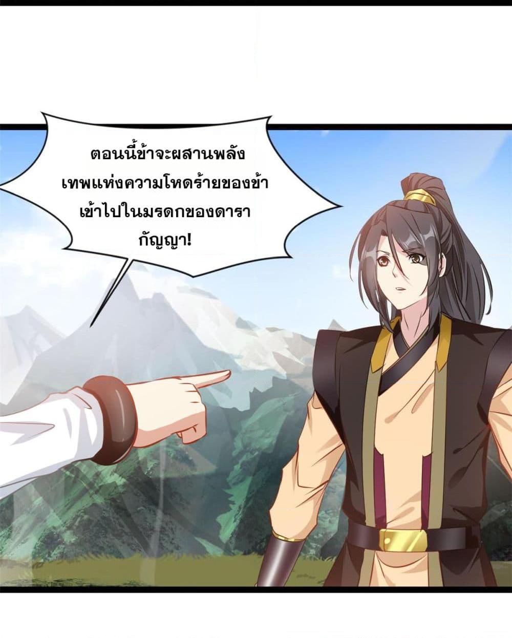 Manga-lc-com อ่านมังงะ อ่านการ์ตูน ออนไลน์ ฟรี Peerless Ancient ตำนานปรัมปราไร้เทียมทาน ตอนที่ 1 2 3 4 5 6 7 8 9 10 11 12 13 14 ฟรี ไม่มีโฆษณา Manga-lc - อ่าน มังงะ อ่าน การ์ตูน ออนไลน์ อ่านมังงะ ฟรี