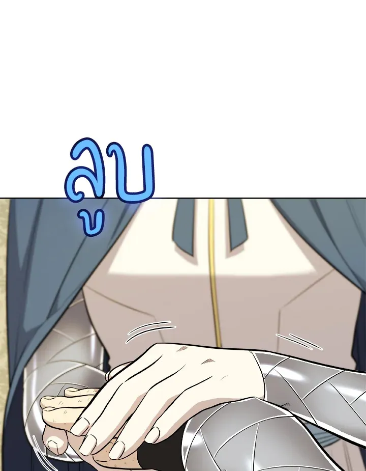 Overpowered Sword ตอนที่ ตอนที่ 118 รูปที่ 46