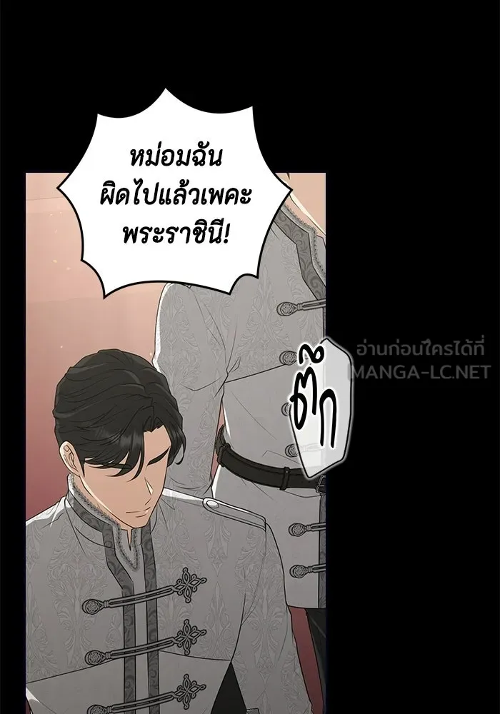 ละครชีวิตลิขิตรัก ตอนที่ 36 รูปที่ 48