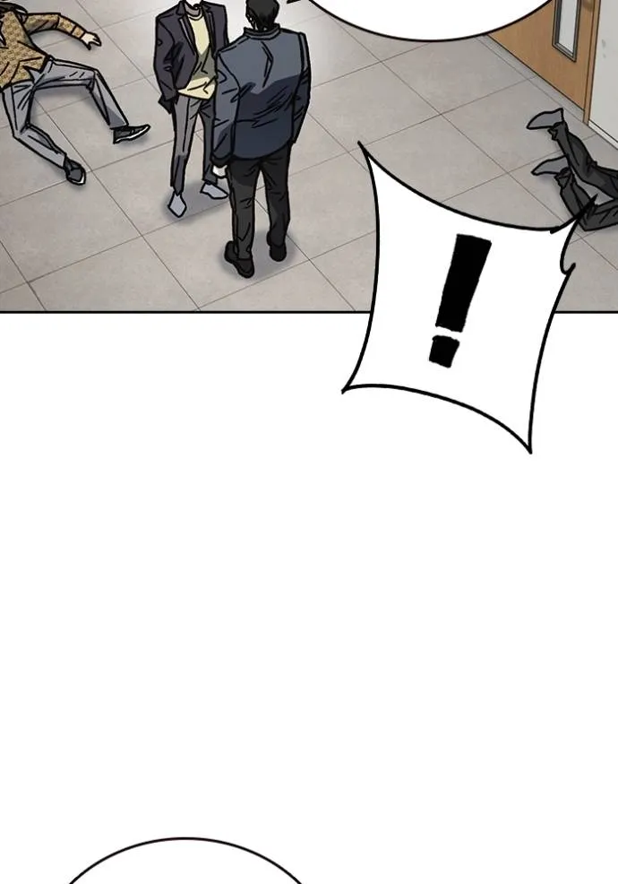 Study Group ตอนที่ 253 รูปที่ 103