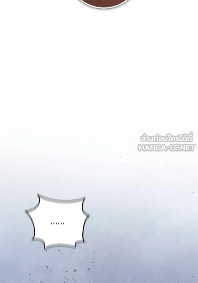 ทางหลุดพ้นของ ตอนที่ 89 รูปที่ 59