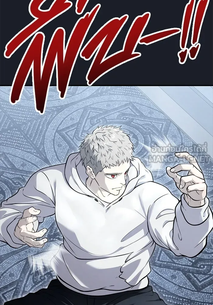 อูเร็ค มาซิโน่ ตอนที่ 9 ผู้ว่างเปล่า รูปที่ 165