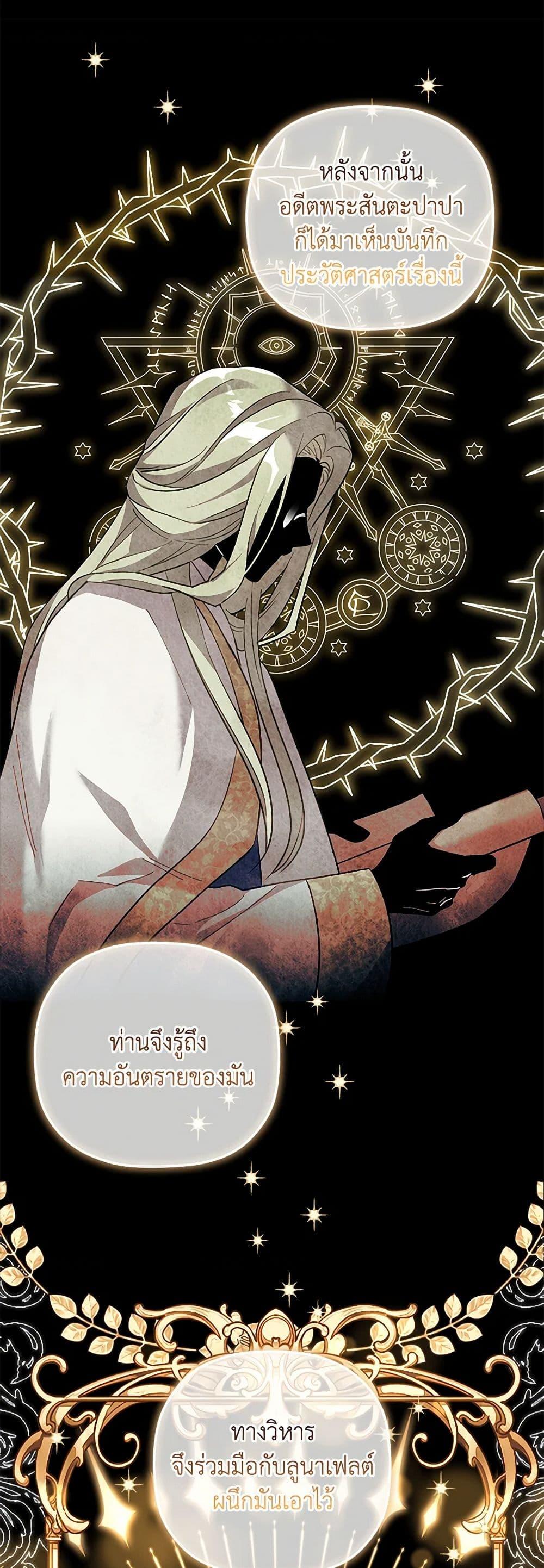 Manga-lc-com อ่านมังงะ อ่านการ์ตูน ออนไลน์ ฟรี The Baby Saint Wants to Destroy the World! ตอนที่ 1 2 3 4 5 6 7 8 9 10 11 12 13 14 ฟรี ไม่มีโฆษณา Manga-lc - อ่าน มังงะ อ่าน การ์ตูน ออนไลน์ อ่านมังงะ ฟรี