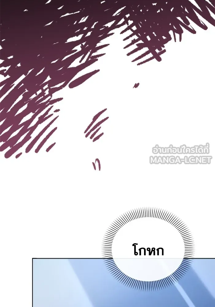 ชีวิตใหม่ในตระกูลมือสังหาร ตอนที่ 4 รูปที่ 63