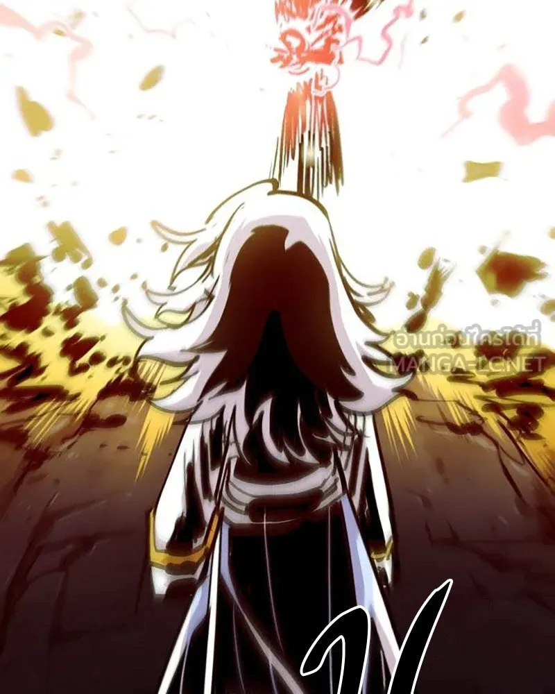 Player ตอนที่ 157 รูปที่ 174