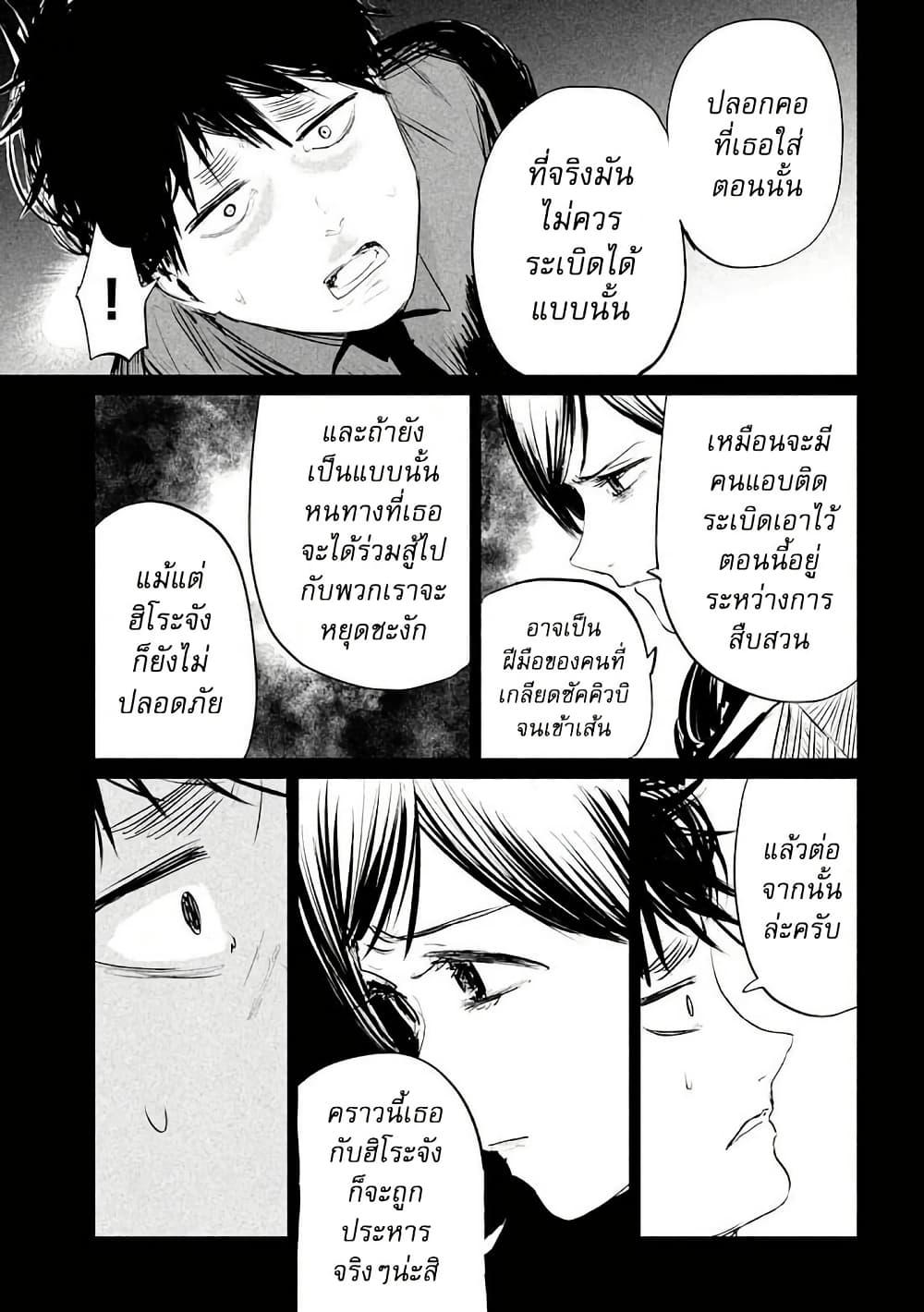 Manga-lc-com อ่านมังงะ อ่านการ์ตูน ออนไลน์ ฟรี Lili-Men ตอนที่ 1 2 3 4 5 6 7 8 9 10 11 12 13 14 ฟรี ไม่มีโฆษณา Manga-lc - อ่าน มังงะ อ่าน การ์ตูน ออนไลน์ อ่านมังงะ ฟรี