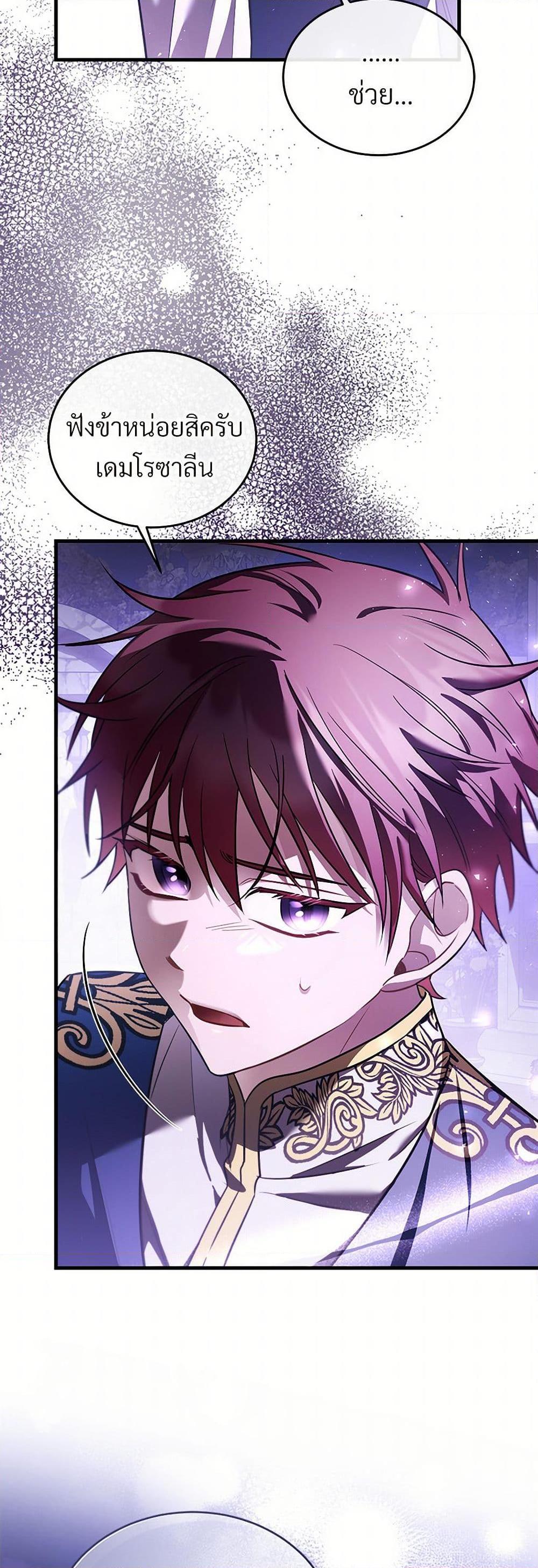 Manga-lc-com อ่านมังงะ อ่านการ์ตูน ออนไลน์ ฟรี The Night Without Shadows ตอนที่ 1 2 3 4 5 6 7 8 9 10 11 12 13 14 ฟรี ไม่มีโฆษณา Manga-lc - อ่าน มังงะ อ่าน การ์ตูน ออนไลน์ อ่านมังงะ ฟรี