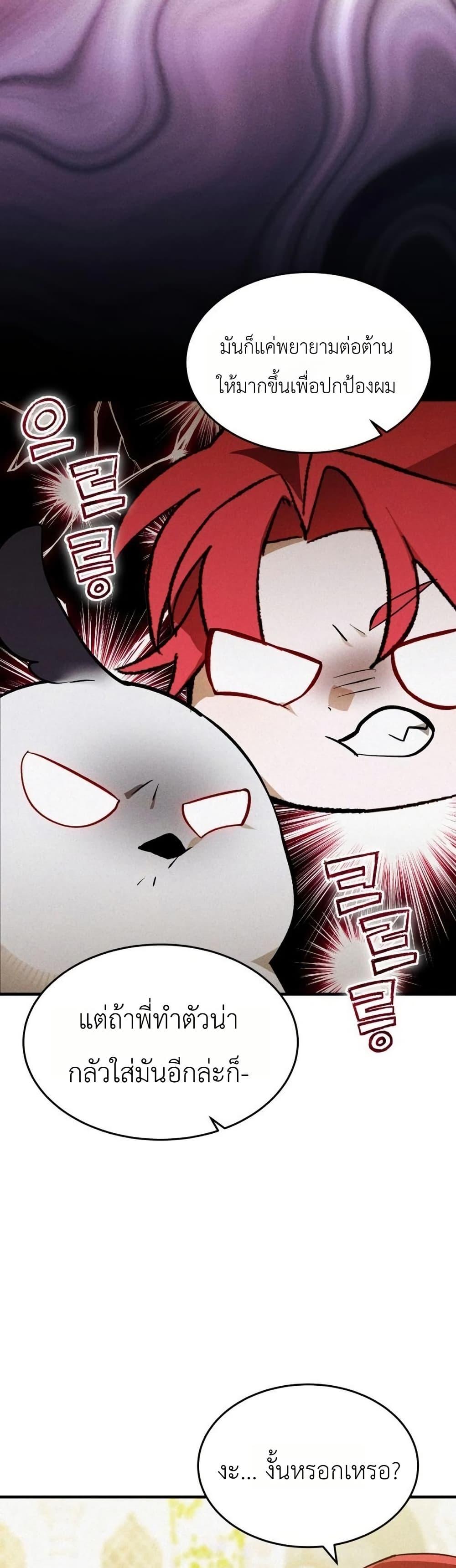 Manga-lc-com อ่านมังงะ อ่านการ์ตูน ออนไลน์ ฟรี One day, I became a hatchling ตอนที่ 1 2 3 4 5 6 7 8 9 10 11 12 13 14 ฟรี ไม่มีโฆษณา Manga-lc - อ่าน มังงะ อ่าน การ์ตูน ออนไลน์ อ่านมังงะ ฟรี
