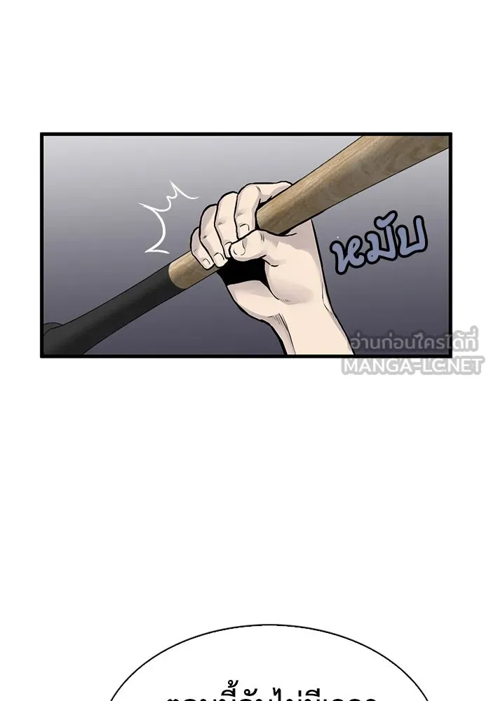 มีนา เกิดมาล่า ตอนที่ 48 รูปที่ 45