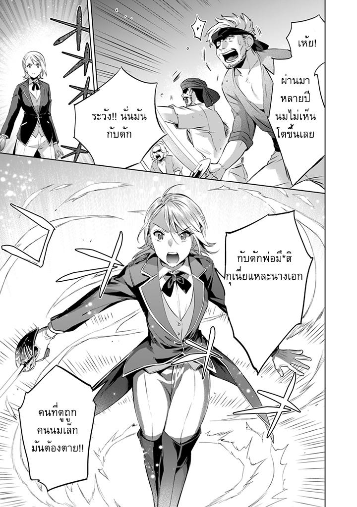 Manga-lc-com อ่านมังงะ อ่านการ์ตูน ออนไลน์ ฟรี Jimi na Kensei wa Sore Demo Saikyou desu ตอนที่ 1 2 3 4 5 6 7 8 9 10 11 12 13 14 ฟรี ไม่มีโฆษณา Manga-lc - อ่าน มังงะ อ่าน การ์ตูน ออนไลน์ อ่านมังงะ ฟรี
