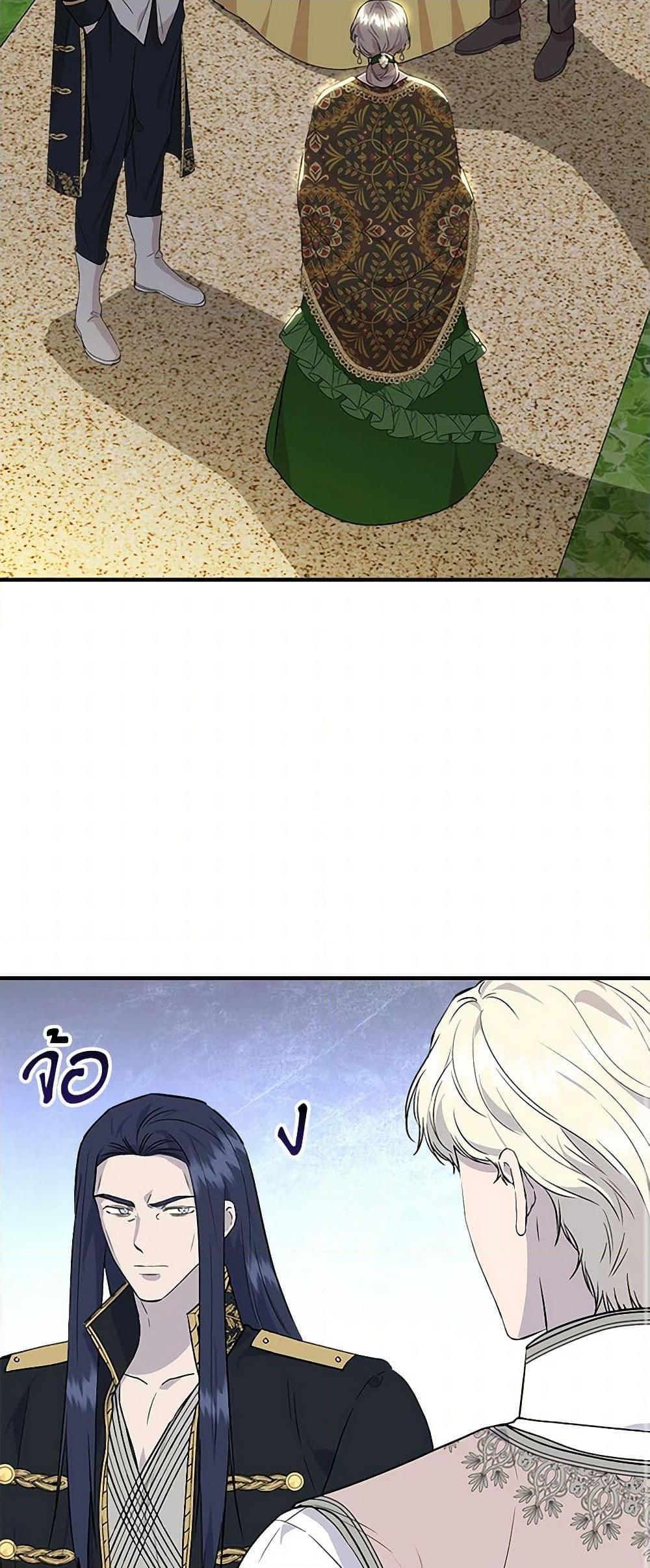 Manga-lc-com อ่านมังงะ อ่านการ์ตูน ออนไลน์ ฟรี I Wasn’t the Cinderella ตอนที่ 1 2 3 4 5 6 7 8 9 10 11 12 13 14 ฟรี ไม่มีโฆษณา Manga-lc - อ่าน มังงะ อ่าน การ์ตูน ออนไลน์ อ่านมังงะ ฟรี