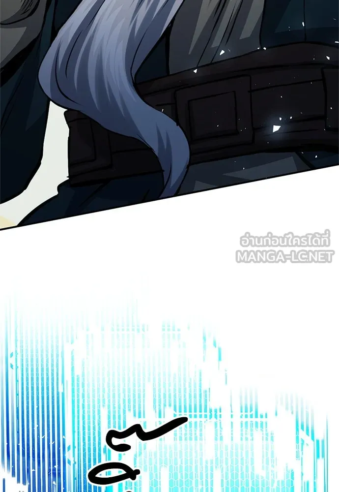 ดรูอิดแห่งสถานีโซล ตอนที่ 125 รูปที่ 87