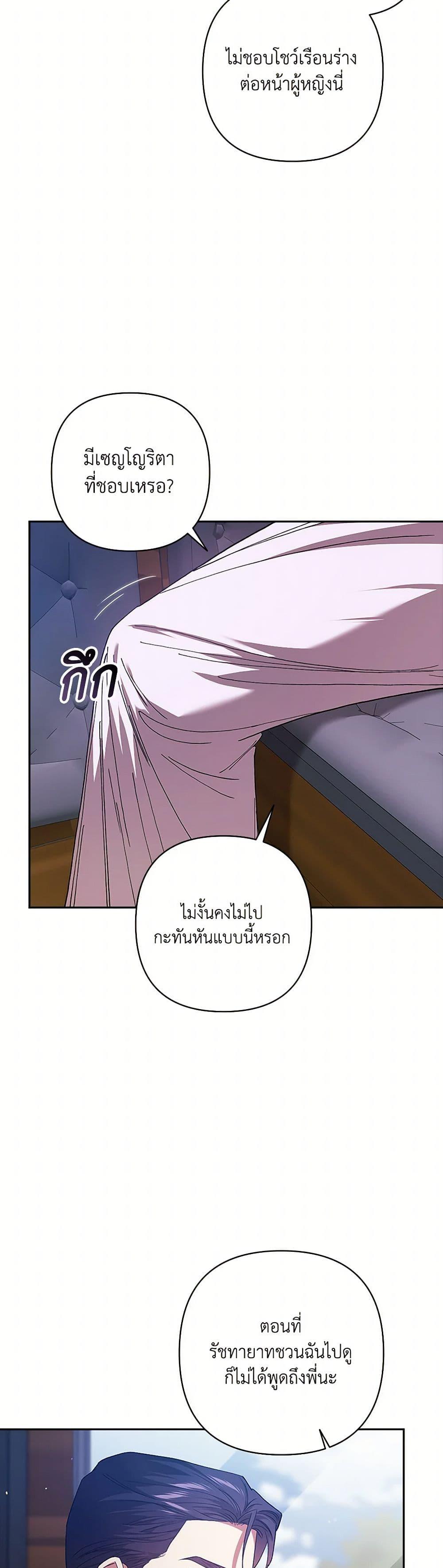 Manga-lc-com อ่านมังงะ อ่านการ์ตูน ออนไลน์ ฟรี The Broken Ring – This Marriage Will Fail Anyway ตอนที่ 1 2 3 4 5 6 7 8 9 10 11 12 13 14 ฟรี ไม่มีโฆษณา Manga-lc - อ่าน มังงะ อ่าน การ์ตูน ออนไลน์ อ่านมังงะ ฟรี