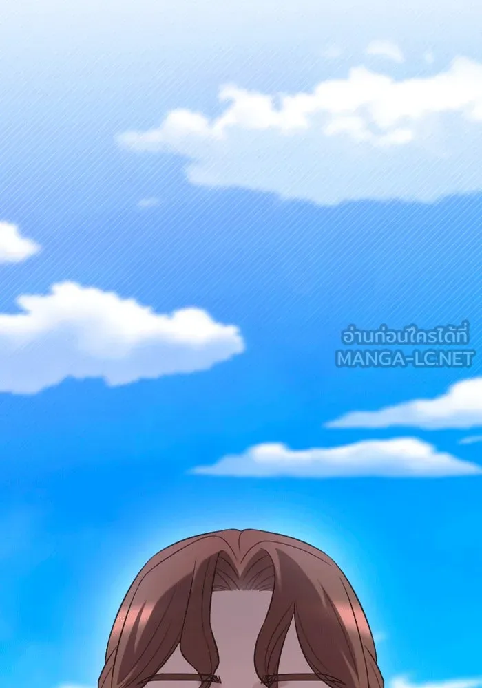 จำเลยหัวใจ ตอนที่ 31 รูปที่ 9