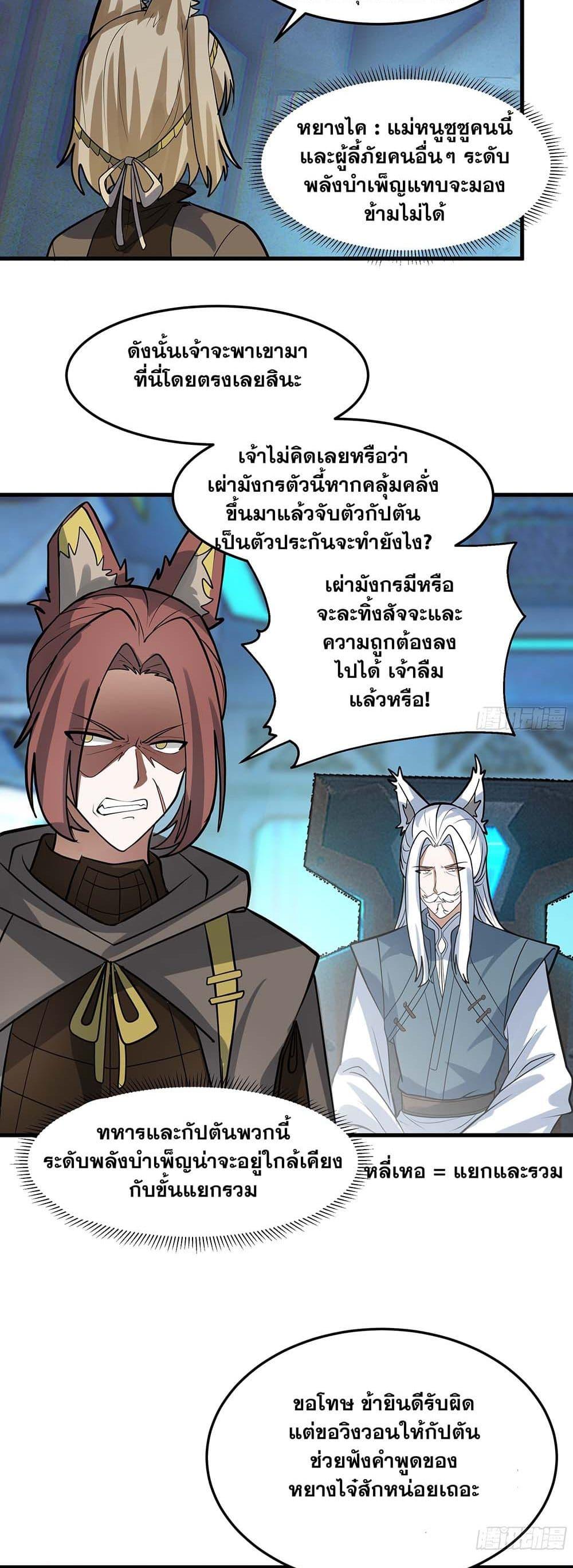 Manga-lc-com อ่านมังงะ อ่านการ์ตูน ออนไลน์ ฟรี Martial Peak เทพยุทธ์เหนือโลก ตอนที่ 1 2 3 4 5 6 7 8 9 10 11 12 13 14 ฟรี ไม่มีโฆษณา Manga-lc - อ่าน มังงะ อ่าน การ์ตูน ออนไลน์ อ่านมังงะ ฟรี