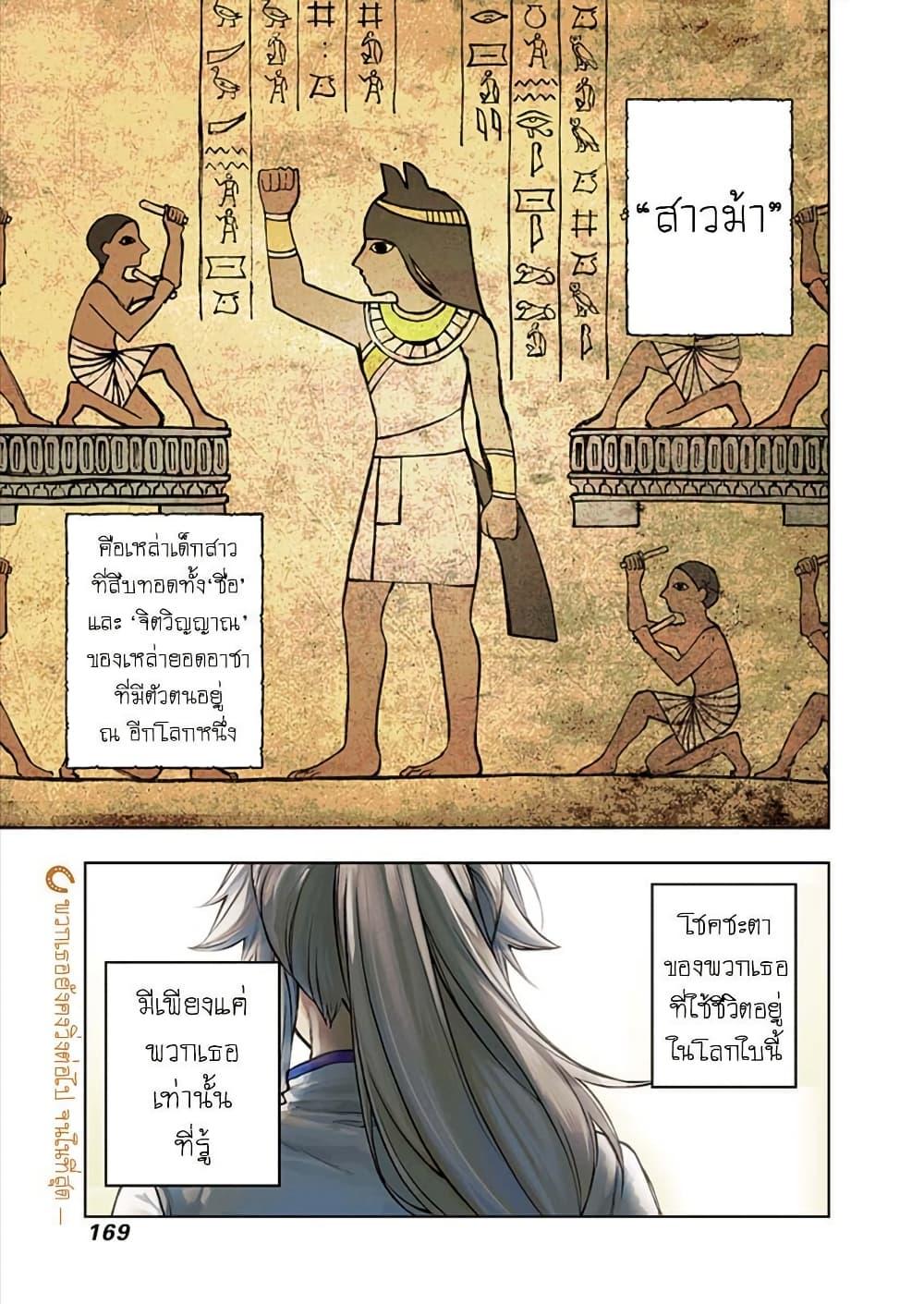 Manga-lc-com อ่านมังงะ อ่านการ์ตูน ออนไลน์ ฟรี Uma Musume Cinderella Gray ตอนที่ 1 2 3 4 5 6 7 8 9 10 11 12 13 14 ฟรี ไม่มีโฆษณา Manga-lc - อ่าน มังงะ อ่าน การ์ตูน ออนไลน์ อ่านมังงะ ฟรี