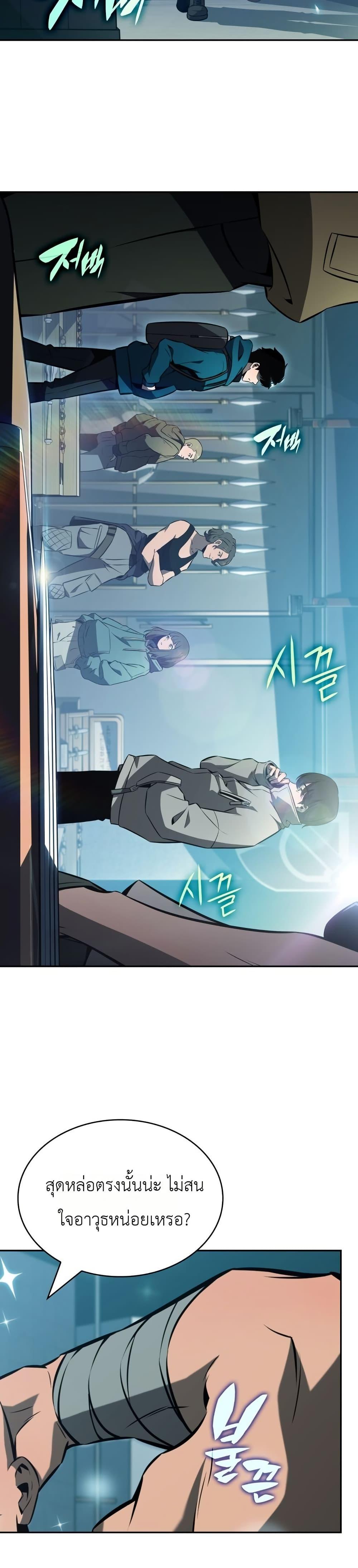 Manga-lc-com อ่านมังงะ อ่านการ์ตูน ออนไลน์ ฟรี The Chairman of Pharmaceutical Company is a Poison King ตอนที่ 1 2 3 4 5 6 7 8 9 10 11 12 13 14 ฟรี ไม่มีโฆษณา Manga-lc - อ่าน มังงะ อ่าน การ์ตูน ออนไลน์ อ่านมังงะ ฟรี