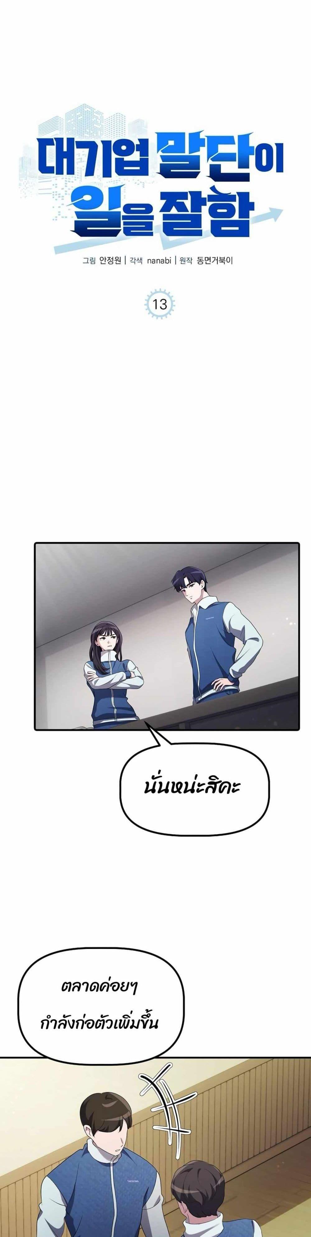 Manga-lc-com อ่านมังงะ อ่านการ์ตูน ออนไลน์ ฟรี The Corporations Bottom Works Well ตอนที่ 1 2 3 4 5 6 7 8 9 10 11 12 13 14 ฟรี ไม่มีโฆษณา Manga-lc - อ่าน มังงะ อ่าน การ์ตูน ออนไลน์ อ่านมังงะ ฟรี