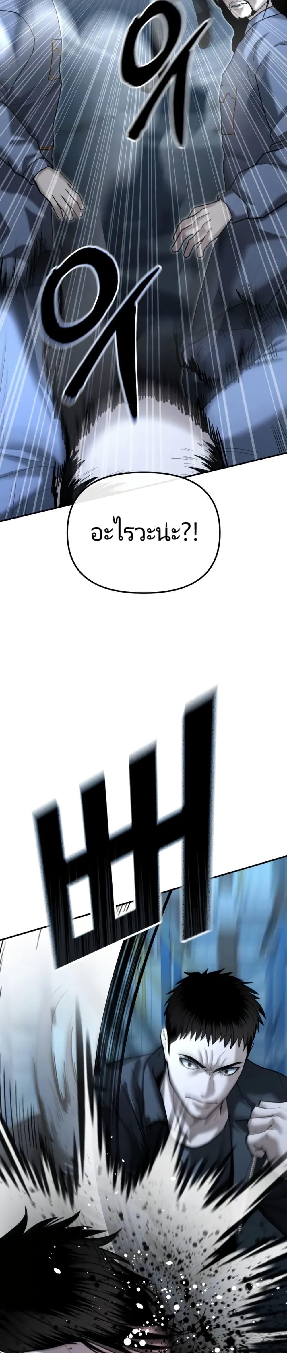 Manga-lc-com อ่านมังงะ อ่านการ์ตูน ออนไลน์ ฟรี The Cop Is Too Strong ตอนที่ 1 2 3 4 5 6 7 8 9 10 11 12 13 14 ฟรี ไม่มีโฆษณา Manga-lc - อ่าน มังงะ อ่าน การ์ตูน ออนไลน์ อ่านมังงะ ฟรี