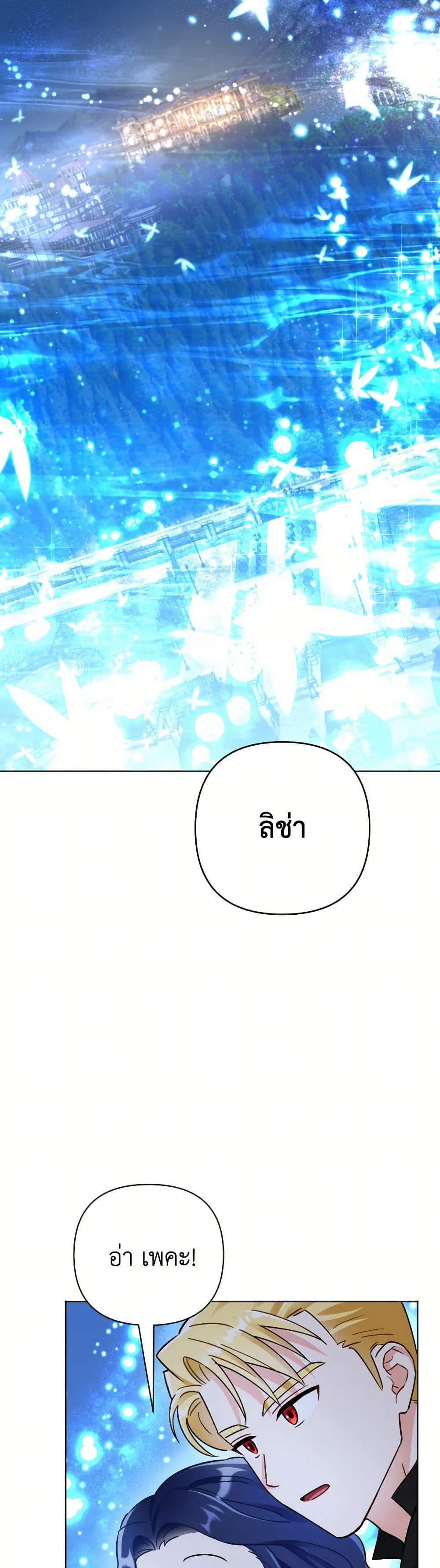 Manga-lc-com อ่านมังงะ อ่านการ์ตูน ออนไลน์ ฟรี Prince, Why Are You Nice to Me ตอนที่ 1 2 3 4 5 6 7 8 9 10 11 12 13 14 ฟรี ไม่มีโฆษณา Manga-lc - อ่าน มังงะ อ่าน การ์ตูน ออนไลน์ อ่านมังงะ ฟรี