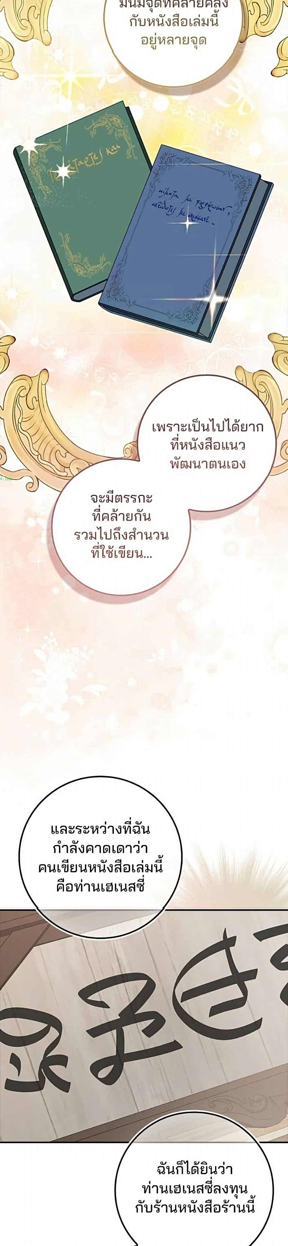 Manga-lc-com อ่านมังงะ อ่านการ์ตูน ออนไลน์ ฟรี Giselle the Unbreakable ตอนที่ 1 2 3 4 5 6 7 8 9 10 11 12 13 14 ฟรี ไม่มีโฆษณา Manga-lc - อ่าน มังงะ อ่าน การ์ตูน ออนไลน์ อ่านมังงะ ฟรี