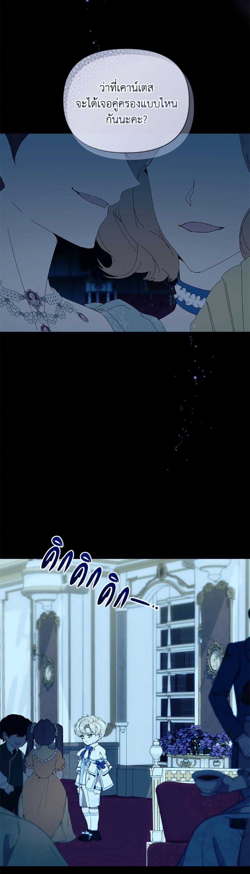 Manga-lc-com อ่านมังงะ อ่านการ์ตูน ออนไลน์ ฟรี I’m the Villainous Male Lead’s Terminally-Ill Aunt ตอนที่ 1 2 3 4 5 6 7 8 9 10 11 12 13 14 ฟรี ไม่มีโฆษณา Manga-lc - อ่าน มังงะ อ่าน การ์ตูน ออนไลน์ อ่านมังงะ ฟรี