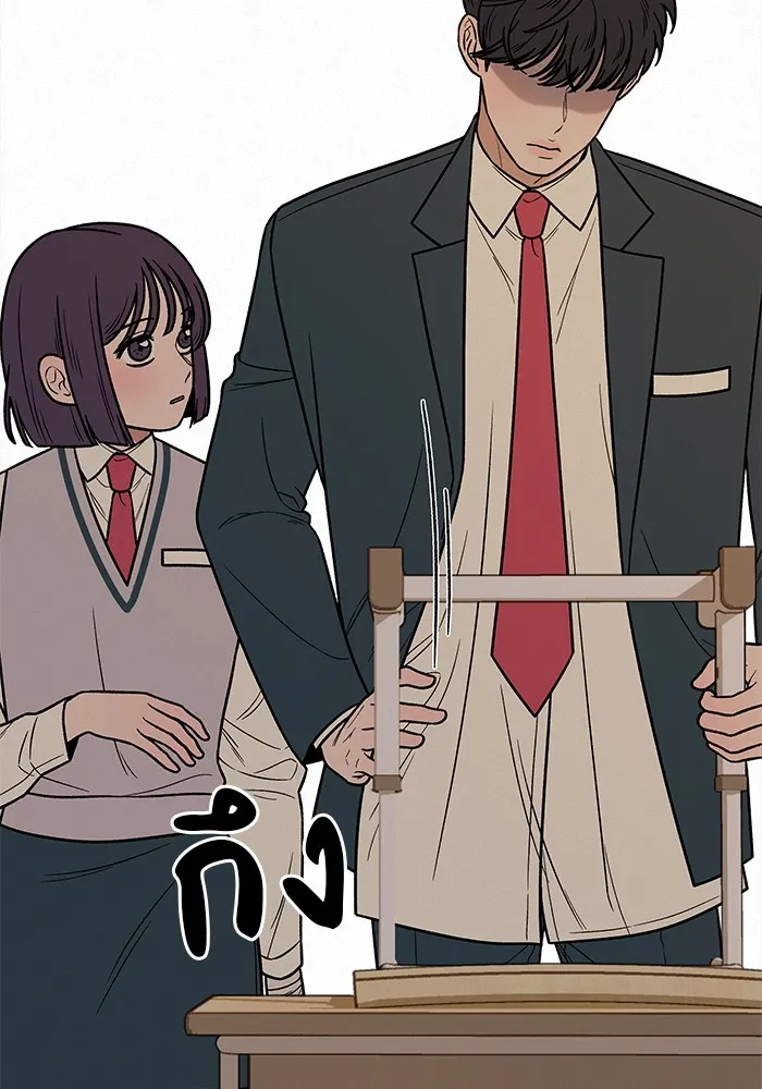 ปฏิบัติการรักวุ่นหัวใจ ตอนที่ 22 รูปที่ 148