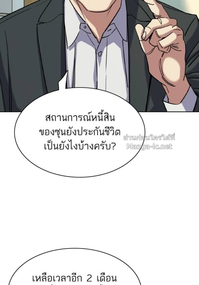 Doujin-Lc- อ่าน โดจิน มังฮวา เกาหลี ญี่ปุ่น จีน แปลไทย Reborn Rich ตอนที่ 1 2 3 4 5 6 7 8 9 10 11 12 13 14 ฟรี ไม่มีโฆษณา อ่าน โดจิน Manhwa เกาหลี ญี่ปุ่น จีน เรามีครบ คัดมาให้เน้นๆ โดจิน 18+ รับประกันความฟินโดย Doujin Lc
