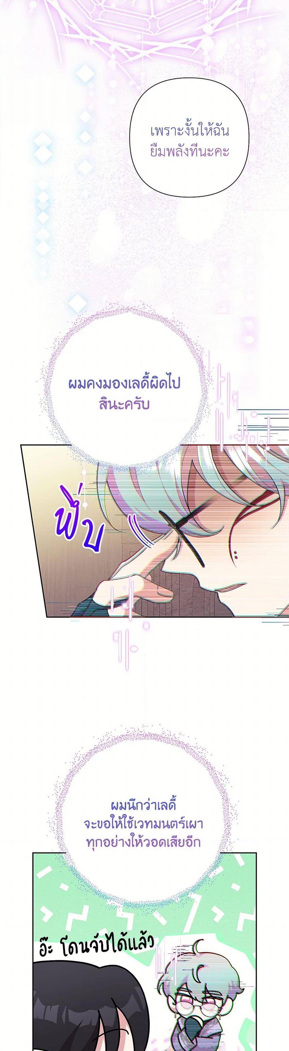 Manga-lc-com อ่านมังงะ อ่านการ์ตูน ออนไลน์ ฟรี Today the Villainess Has Fun Again ตอนที่ 1 2 3 4 5 6 7 8 9 10 11 12 13 14 ฟรี ไม่มีโฆษณา Manga-lc - อ่าน มังงะ อ่าน การ์ตูน ออนไลน์ อ่านมังงะ ฟรี
