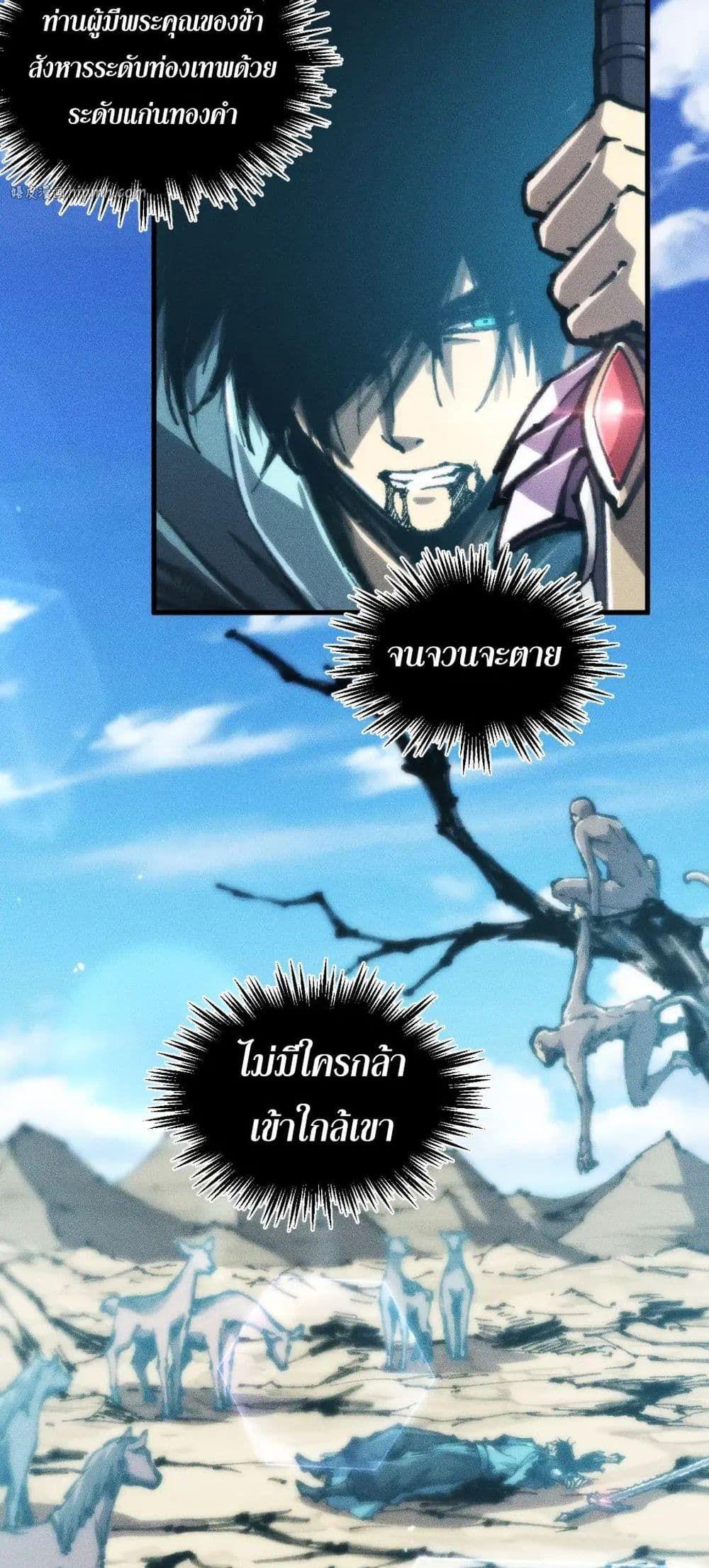 Manga-lc-com อ่านมังงะ อ่านการ์ตูน ออนไลน์ ฟรี The End of the World The Emperor Banner Invites All Female ตอนที่ 1 2 3 4 5 6 7 8 9 10 11 12 13 14 ฟรี ไม่มีโฆษณา Manga-lc - อ่าน มังงะ อ่าน การ์ตูน ออนไลน์ อ่านมังงะ ฟรี