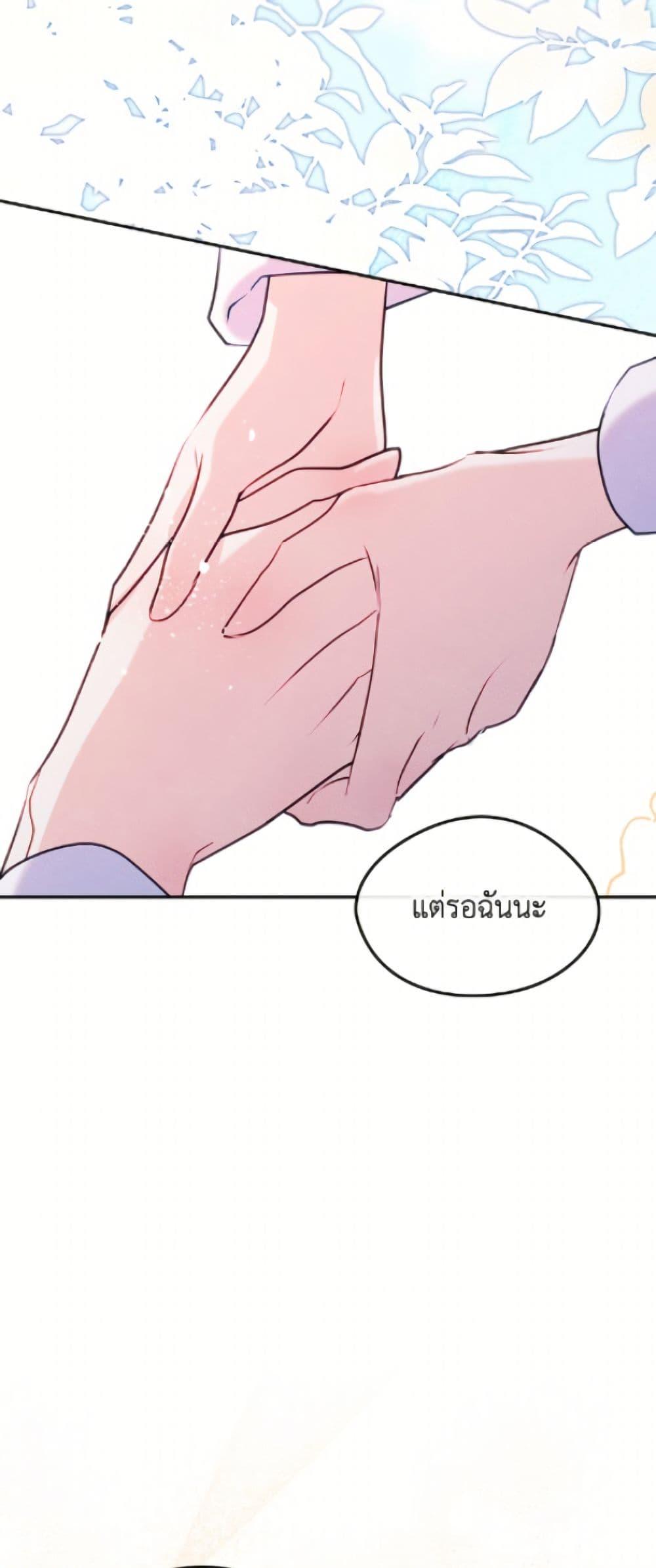 Manga-lc-com อ่านมังงะ อ่านการ์ตูน ออนไลน์ ฟรี I Became The Male Lead’s Female Friend ตอนที่ 1 2 3 4 5 6 7 8 9 10 11 12 13 14 ฟรี ไม่มีโฆษณา Manga-lc - อ่าน มังงะ อ่าน การ์ตูน ออนไลน์ อ่านมังงะ ฟรี