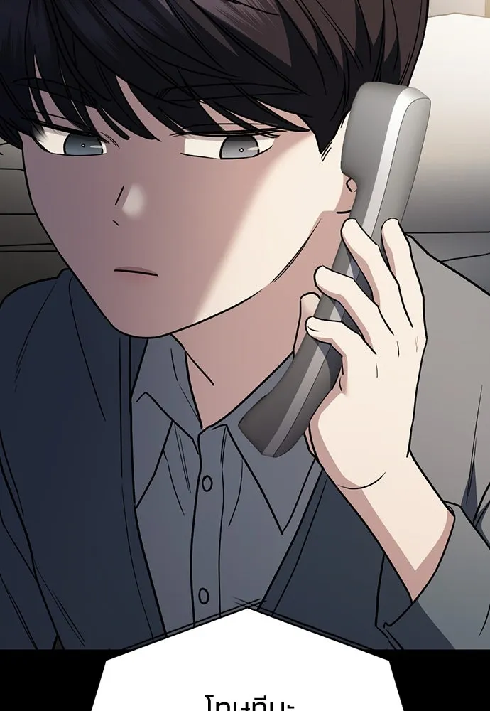 รักแล้วห้ามเลิก ตอนที่ 31 รูปที่ 19