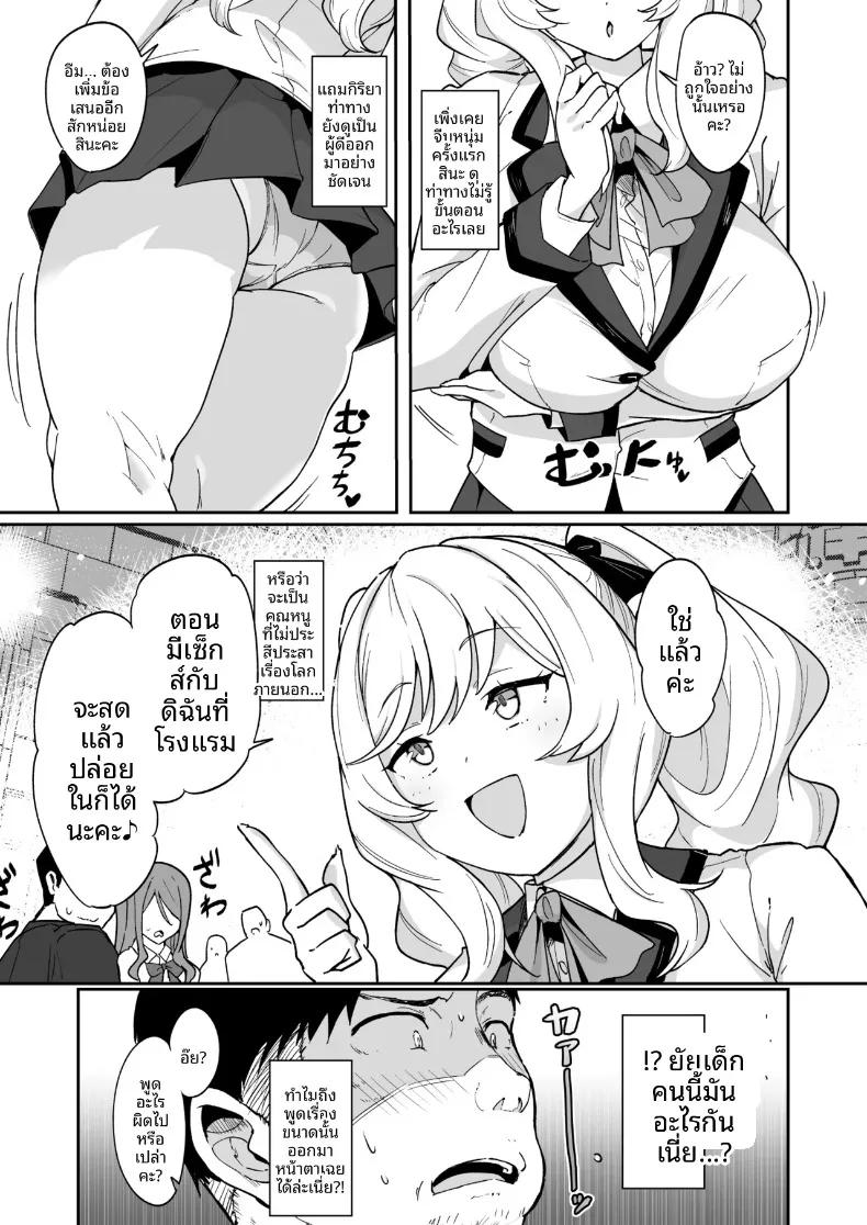Doujin-Lc- อ่าน โดจิน มังฮวา เกาหลี ญี่ปุ่น จีน แปลไทย ความซุกซนของท่านริริโกะ (Mansu) ตอนที่ 1 2 3 4 5 6 7 8 9 10 11 12 13 14 ฟรี ไม่มีโฆษณา อ่าน โดจิน Manhwa เกาหลี ญี่ปุ่น จีน เรามีครบ คัดมาให้เน้นๆ โดจิน 18+ รับประกันความฟินโดย  Doujin Lc