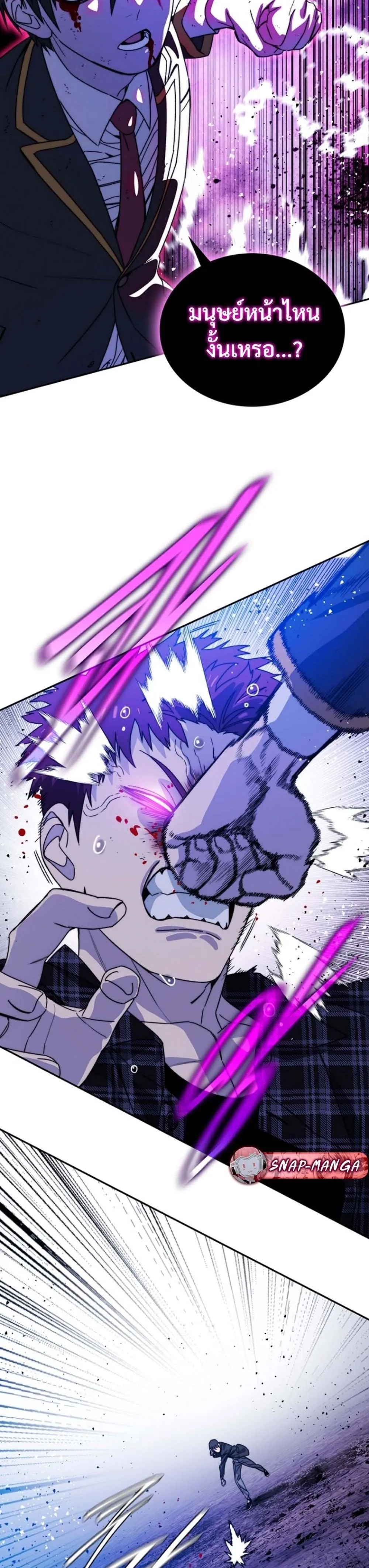 The 18-Year Old Demon King ตอนที่ ตอนที่ 9 รูปที่ 40
